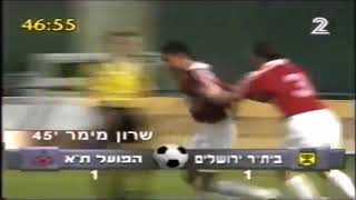 שרון מימר כובש מול בית"ר ירושלים