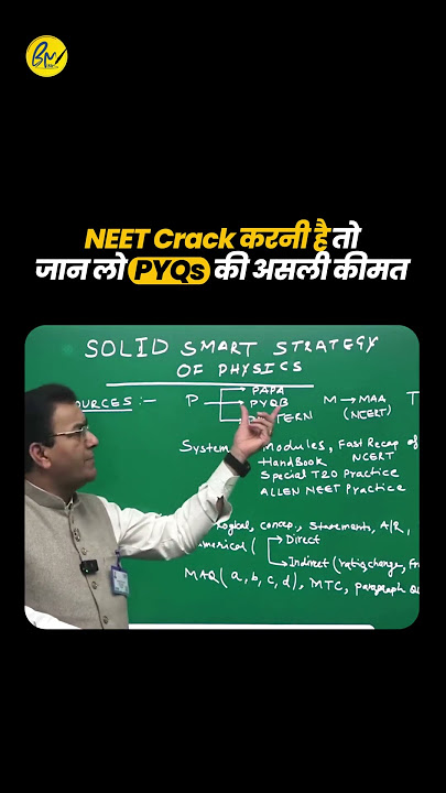 If you want to crack NEET then know the real value of PYQs...💯 #BMSirMotivation #NEET2026 #PYQs #...
