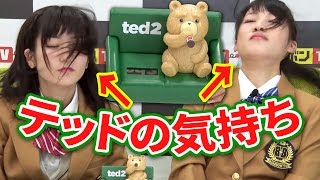 【クレーンゲーム】首を振り続けるテッドの気持ちになってみた。【ポカリガチダンス】