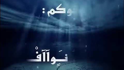 !  تلاوة خاشعة لللشيخ خالد بن فهد الجليل