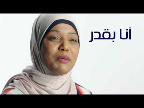   صندوق المرأة سمير امباشي