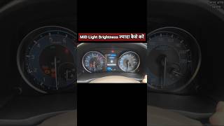 Adjust Car Lights Brightness in Seconds @drivewithsachin #shorts #cartips