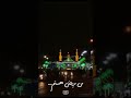 من فقیر سر سالم که عطا خواهم حاج علی برادران میلاد حضرت عباس مبارک باد من فقیر سر سالم که عطا خواهم حاج علی برادران میلاد حضرت عباس مبارک باد