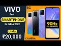 Top 5 Vivo Phones Under 20000 in India 2022 | Best Vivo Smartphone 2022 | Best Vivo Mobile in 2022