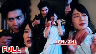 Jiang Ning returns with hatred, outsmarts the fake young lady, hunts for the culprit