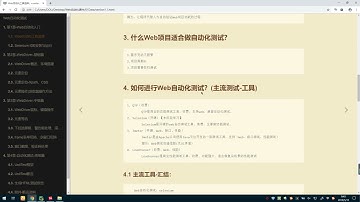 web自动化入门：11.1 selenium介绍