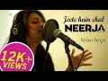 Jeete hain chal - Neerja (Cover by Pallavi Parijat)