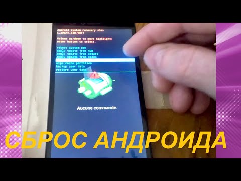 Сброс Андроида До Заводских Настроек . Reset Android.