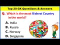 Top 30 important gk question and answer  gk questions and answers  gk quiz  gk question  gk gs