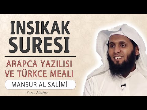 İnşikak suresi anlamı dinle Mansur al Salimi (İnşikak suresi arapça yazılışı okunuşu ve meali)