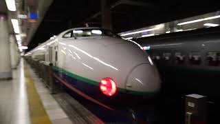 [JR東日本] 東北新幹線 200系 K編成 上野出発