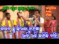 Jibana Ku Kiaba Bharasa | pradeep sahu kirtan | singharpur kirtan | ganthiapali kirtan | Odia Kirtan