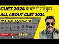 All about CUET 2024