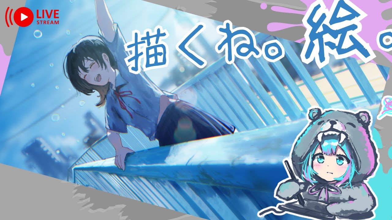 【初見歓迎】GW特別企画?みんなのアイデアで絵を描く(かも)