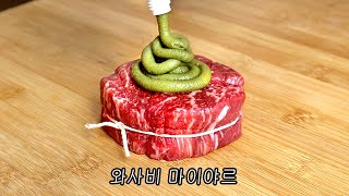 Grill the steak by WASABI