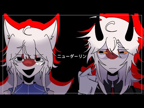 '   .    ニューダーリン    !    Countryhumans x Gacha    🖋   TRIGGER WARNING
