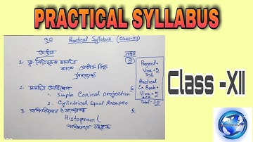 Practical Syllabus Of Class - 12 ।। দ্বাদশ শ্রেণীর ব্যবহারিক ভূগোল এর সিলেবাস।।