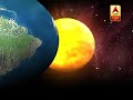 Know how the last solar eclipse of 2018 will impact your sunsigns