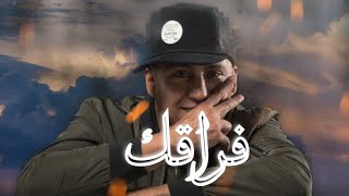سلطان العماني - فراقك [ حصرياً ] 2019(Exclusive) Sultan Alomani - FARAQAKI