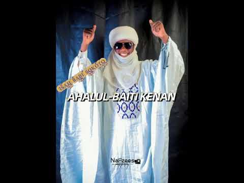 Sabuwar Qaseedar Isah Babi Mai Taken AHALUL BAITI KENAN