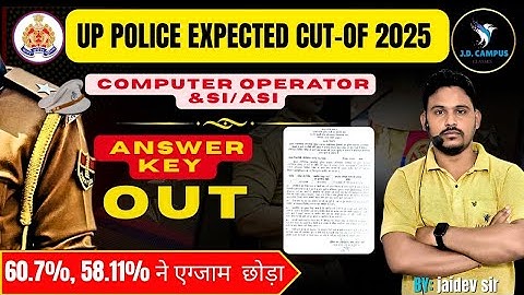 UPPCO UPSI ASI Expected Cutoff 2025 |UP POLICE SI ASI CUT OFF 2025| UPPCO SI ASI Cut-Off #upasi