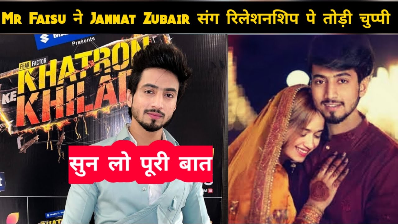 Mr Faisu On Relationship With Jannat Zubair | Mr Faisu And Jannat Zubair In Khatron Ke Khiladi 12