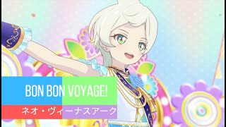 アイカツスターズ！97 Bon Bon Voyage! Aikatsu Stars Episode 97 Stage (Bon Bon Voyage!)