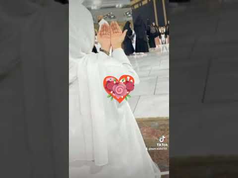 ادعي عليك العزيز عليك صيفط لها الدعيوه