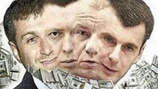 САМЫЕ БОГАТЫЕ ЛЮДИ МИРА.Подлинные истории становления олигархов.Нам и не снилось САМЫЕ БОГАТЫЕ ЛЮДИ МИРА.Подлинные истории становления олигархов.Нам и не снилось