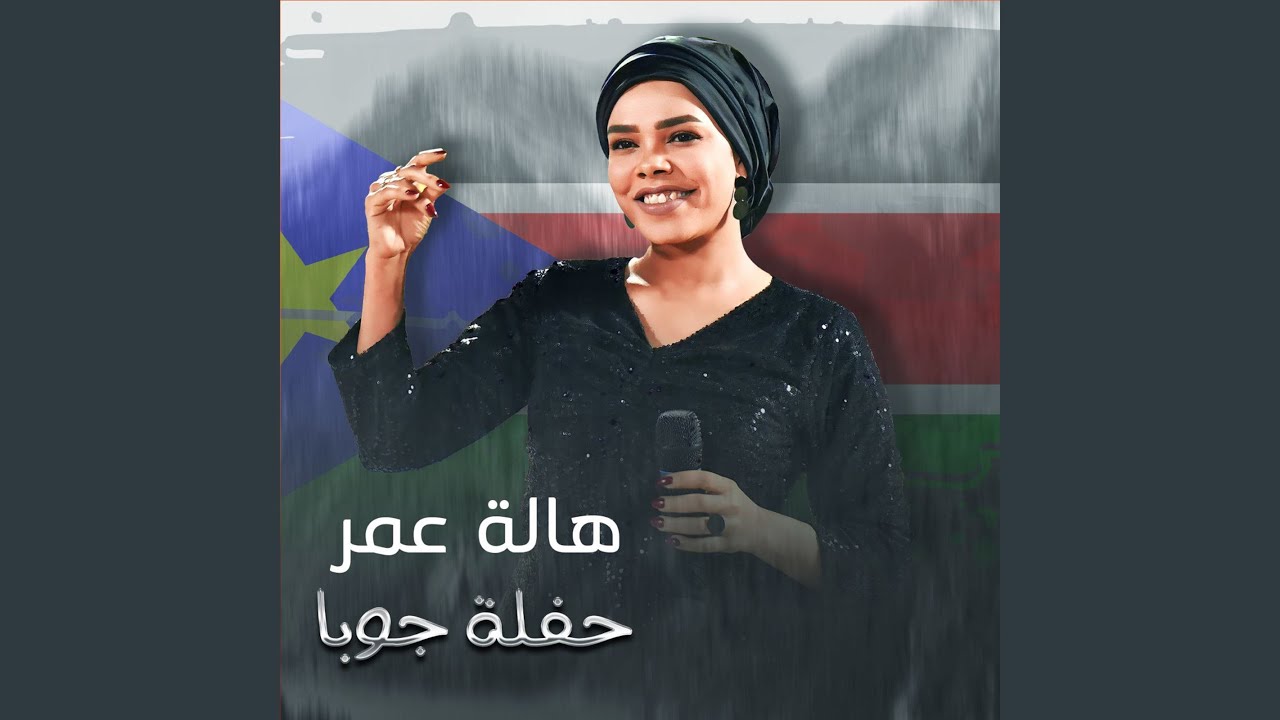 هووي هاا - YouTube