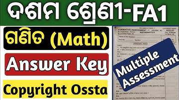 10th class fa1 maths question paper 2022 // fa1 question answer multiple assessment