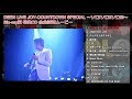 『DEEN LIVE JOY-COUNTDOWN SPECIAL ~ソロ!ソロ!!ソロ!!!~』Blu-ray版 特典CD全曲試聴ムービー