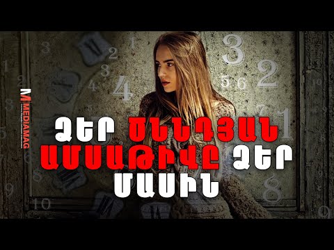 Video: Նավերի կառուցում. Նավաշինարան. Նավաշինություն