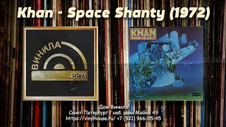 видео: 1 Группа 1 Альбом ● Khan - Space Shanty (1972) картинка: 1 Группа 1 Альбом ● Khan - Space Shanty (1972)