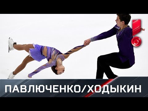 Короткая программа пары Павлюченко/Ходыкин. Гран-при Финляндии 2018