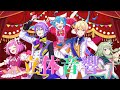 【立体音響】ワンダショの世界を照らすテトラッドを立体音響にしてみた!