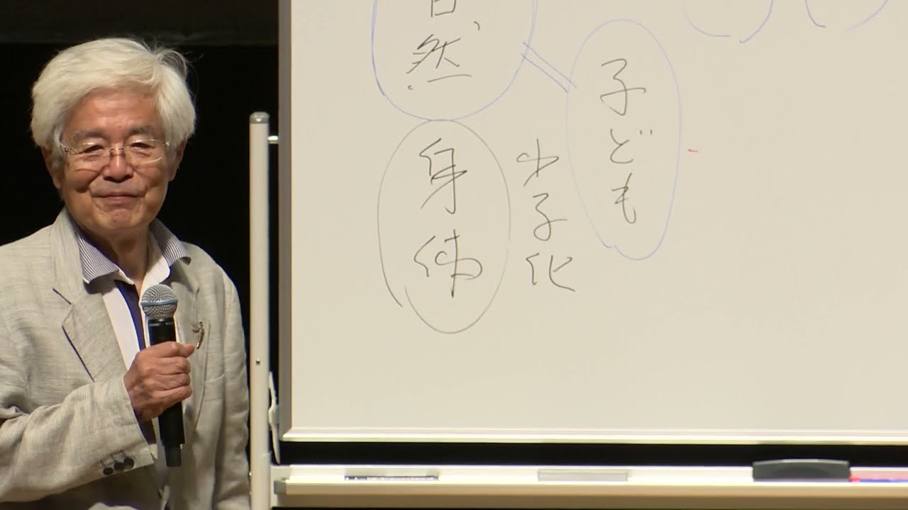 学校法人金子学園　武蔵野幼稚園・柚木武蔵野幼稚園　記念講演会　　　　　　　　　　　　　　　　　　　　　養老孟司氏「現代の子ども達が生きるための根っこを育てる」
