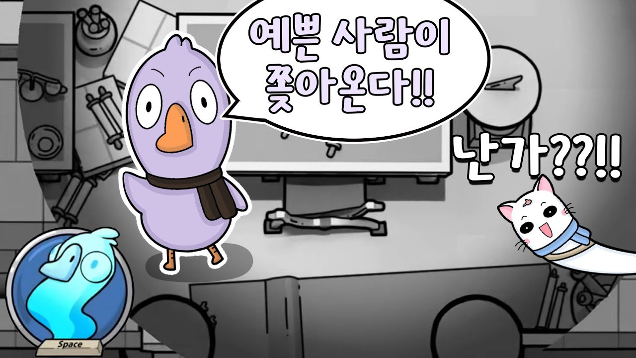 차원 여행자가 개꿀잼인 이유