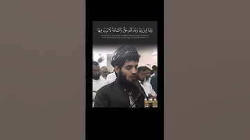 وإذا قيل إنّ وعد الله حق والساعة لاريب فيها #تلاوةخاشعة #رعد_الكردي