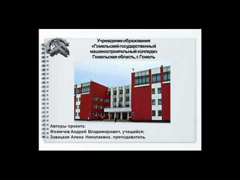 МОБИЛЬНОЕ ЭЛЕКТРОННОЕ УЧЕБНОЕ ПОСОБИЕ ПО ДИСЦИПЛИНЕ «ЗАЩИТА ИНФОРМАЦИИ»