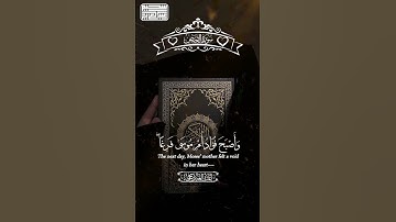 تلاوة رائعة لبعض الآيات من سورة القصص 💖 #عبدالعزيز_سحيم