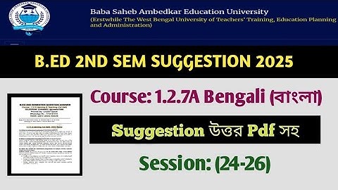 B.ed 2nd Sem course 1.2.7A Bengali method 2025 suggestion with answer || pedagogy of bengali