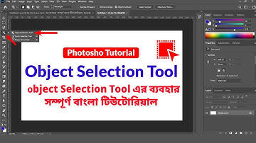 Adobe Photoshop Beginner