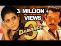 51 Interesting Facts : Dabangg 3 (2018) |  | Salman Khan, Kajol, Sonakshi | T-series