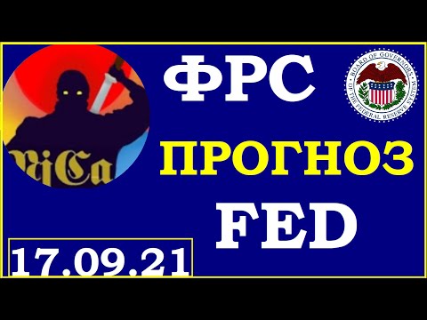 Video: Fed-in istifadə etdiyi üç alət hansıdır?