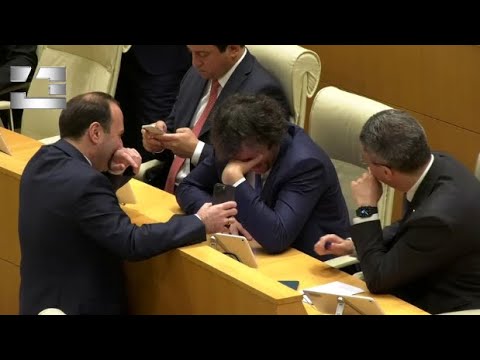 ვის დასცინიან კობახიძე-მდინარაძე-ოხანაშვილი სესიაზე