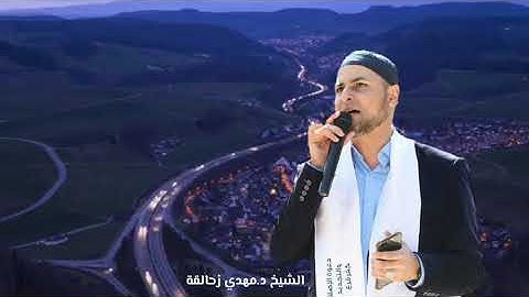 ما تيسّر من سورة الفرقان - صلاة الفجر