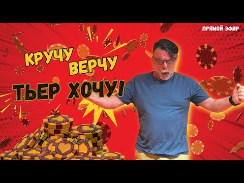 «Начните играть в онлайн-казино сейчас и делайте ставки с удобством!»