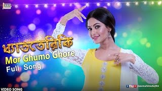 Mor Ghumo Ghore Nazrul Giti Nodi Nusraat Faria Dhat Teri Ki Bengali Movie 2017