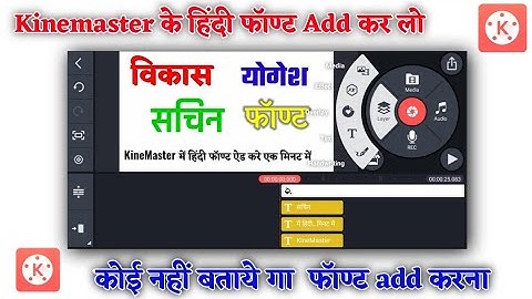 Kinemaster me hindi fonts add kaise kre | Kinemaster me hindi font kaise chlaye | kinemaster fonts